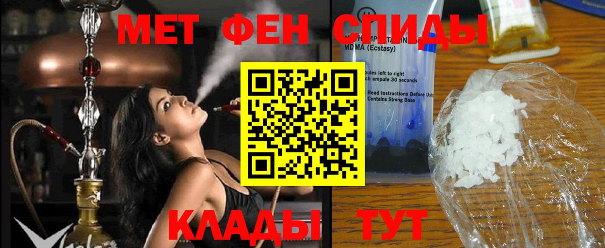 Амфетамин Premium Киреевск