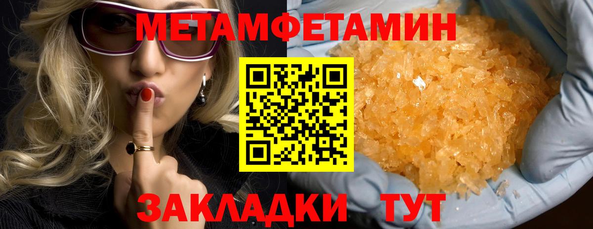 Амфетамин Розовый  Amphetamine  Киреевск  Вход с VPN 