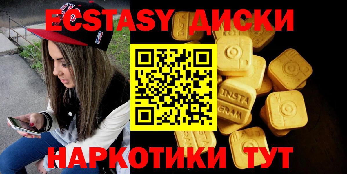 Экстази бентли Киреевск