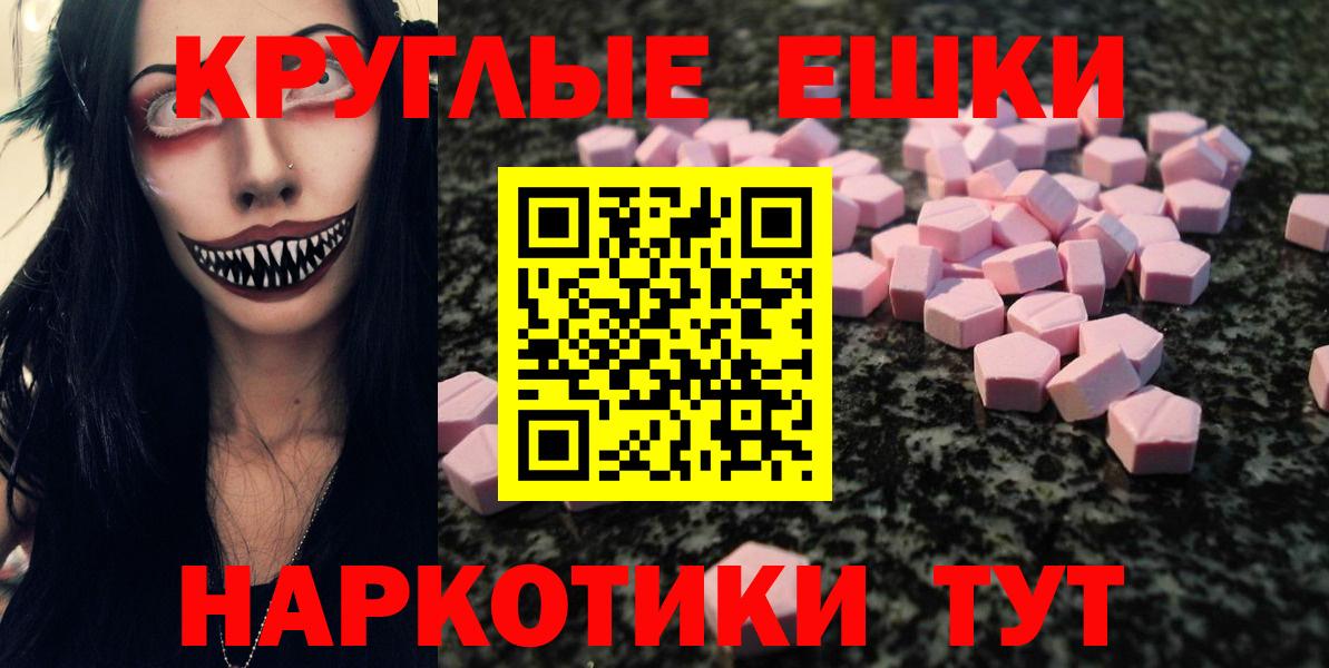 Киреевск  Экстази mix  Вход с VPN  Экстази VHQ 