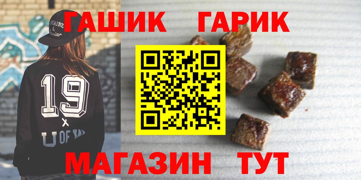 Гашиш ice o lator  Вход с VPN  Киреевск  Гашиш  Гашиш убойный 
