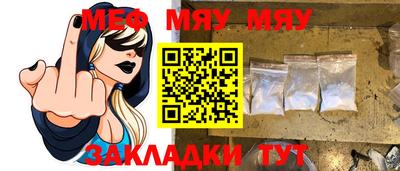 винт Бузулук