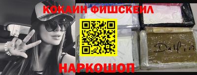 марки lsd Бугуруслан