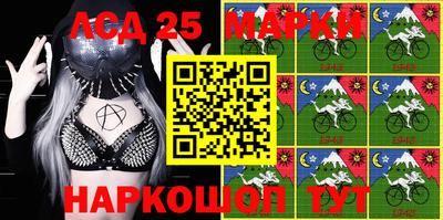 марки lsd Бугуруслан