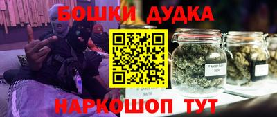 винт Бузулук