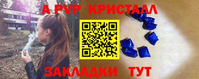 винт Бузулук