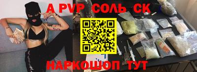 винт Бузулук