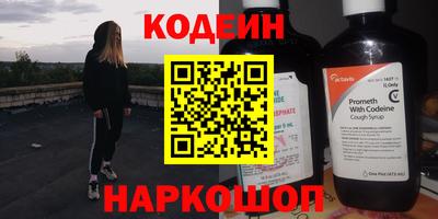 винт Бузулук