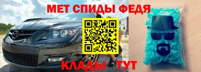 марки lsd Бугуруслан