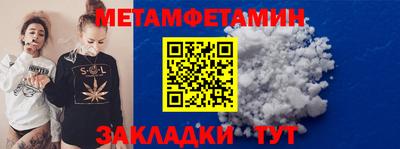 винт Бузулук