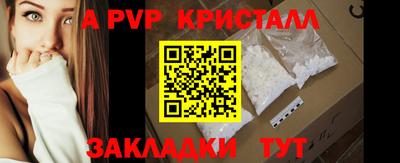 винт Бузулук