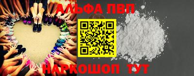 винт Бузулук