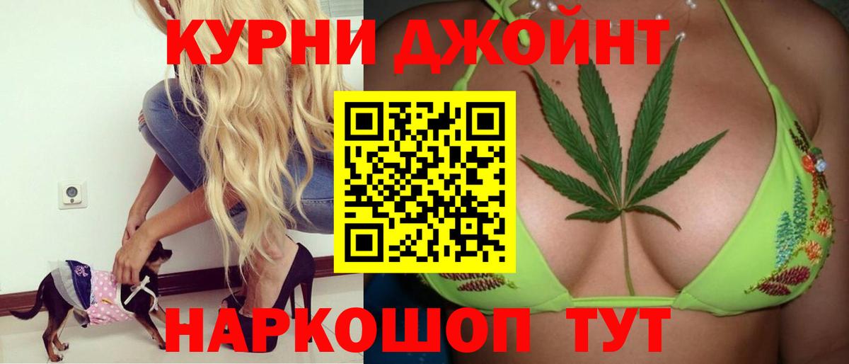 Шишки марихуана White Widow Киреевск