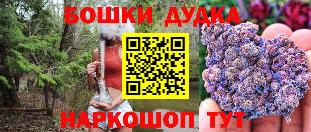 Марихуана Bruce Banner  Вход с VPN  Бошки Шишки индика  Бошки Шишки Ganja  Киреевск 
